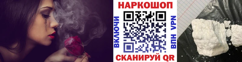Какие есть наркотики Аша МАРИХУАНА  АМФЕТАМИН  А ПВП  Гашиш  COCAIN 
