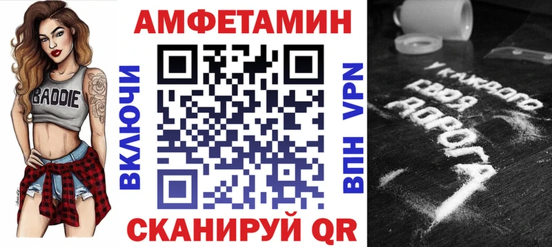 АМФЕТАМИН 97%  как найти закладки  Аша 