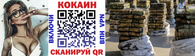 COCAIN FishScale  omg ССЫЛКА  Аша 