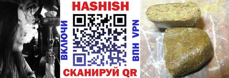 наркошоп  Аша  ГАШИШ AMNESIA HAZE 
