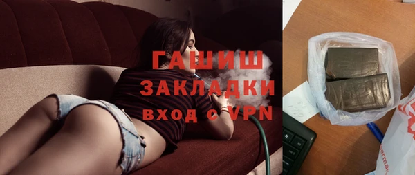 шишки Уссурийск