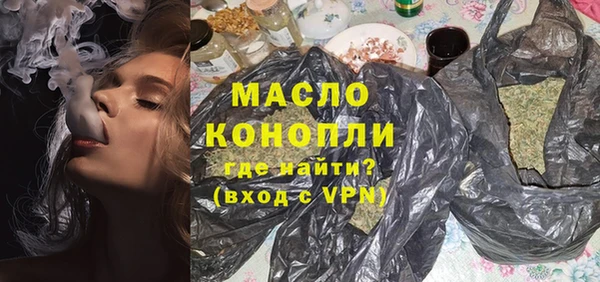 каннабис Алексеевка