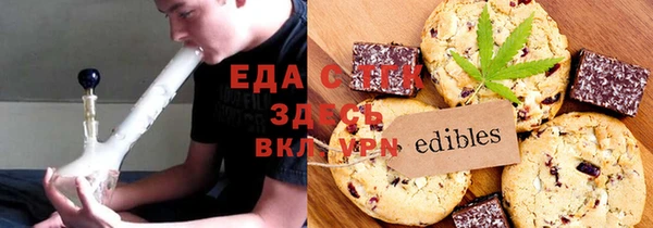 ешки Армянск