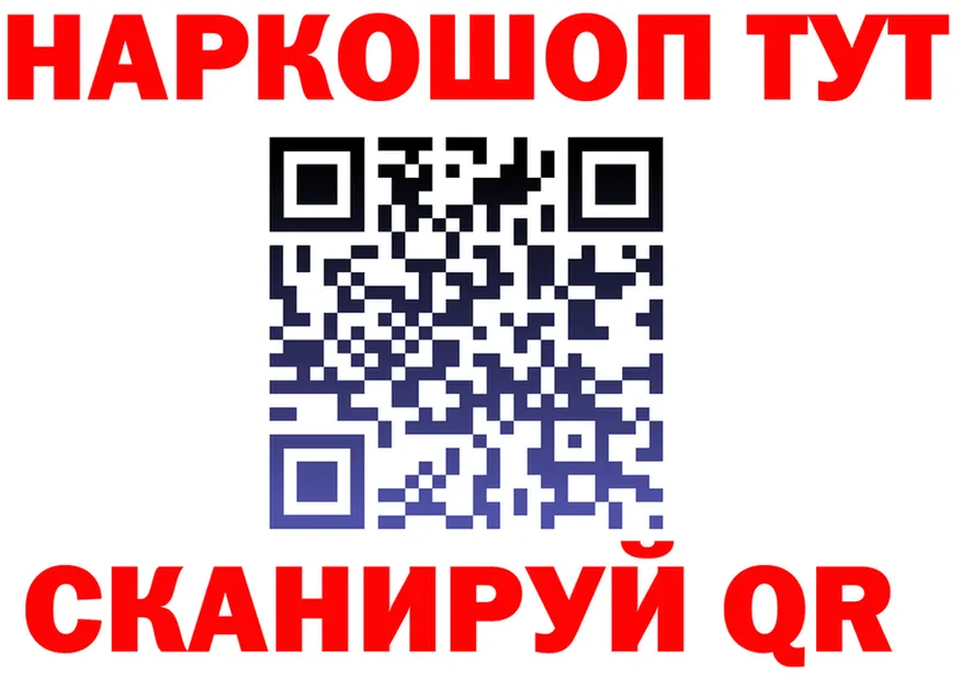 АМФ VHQ зеркало это кракен Аша