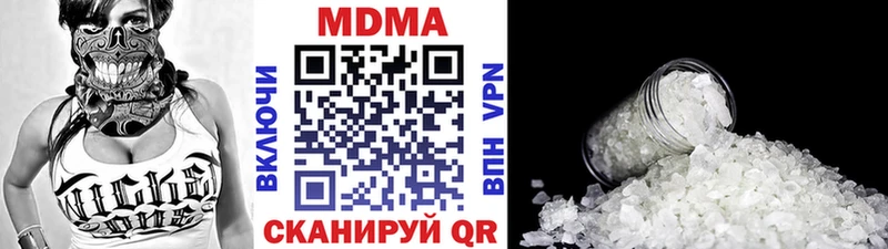 купить наркотики сайты  гидра вход  МДМА кристаллы  Аша 