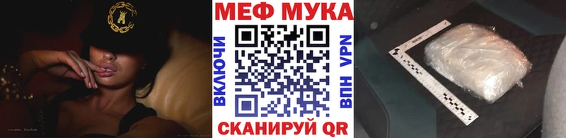 Меф мяу мяу  Аша 