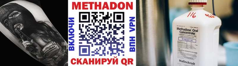 хочу   Аша  Метадон белоснежный 