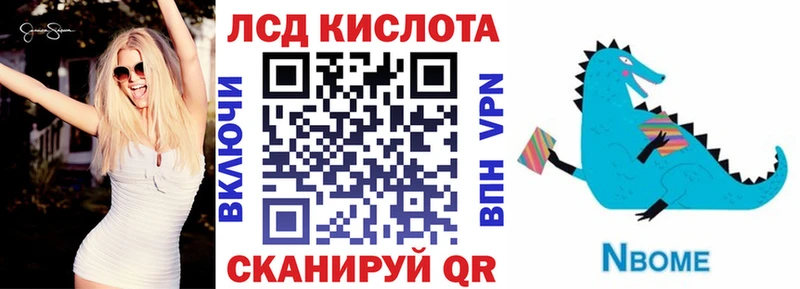Марки NBOMe 1,5мг  мега tor  Аша 