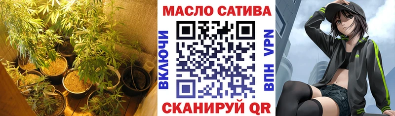 ТГК гашишное масло omg Аша
